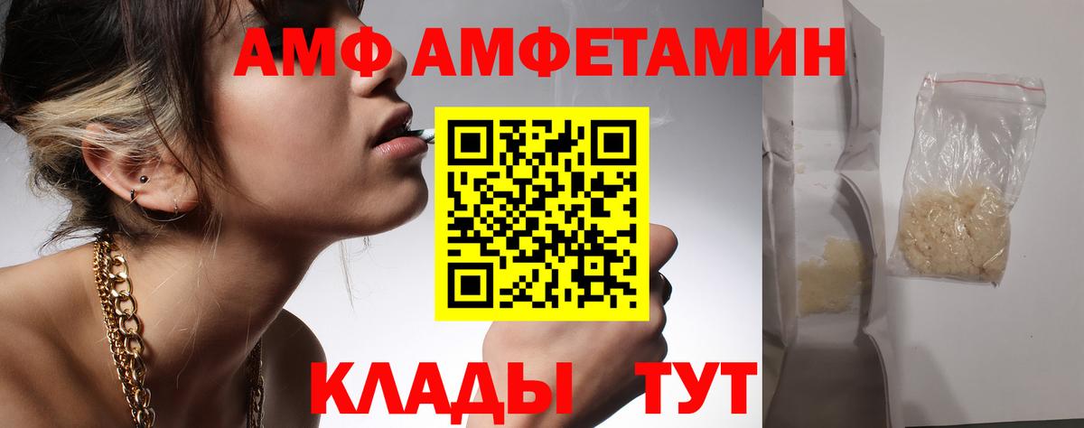 Артёмовский  Метамфетамин Methamphetamine  Вход с VPN 