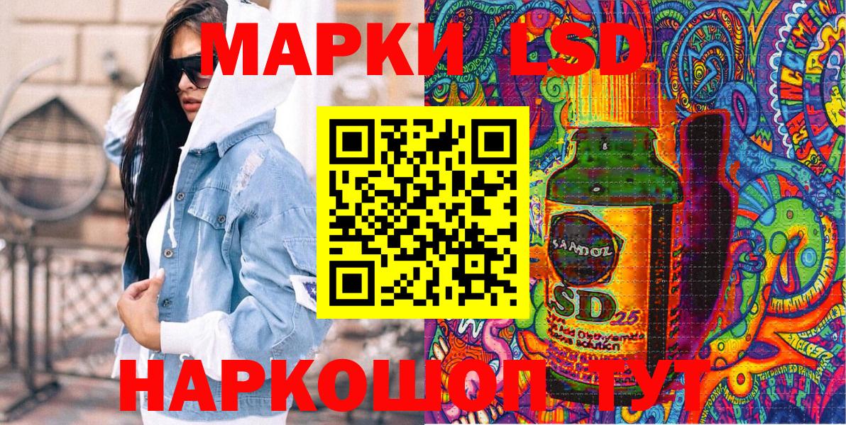 Артёмовский  Вход с VPN  Меф   ГАШИШ  Марихуана 