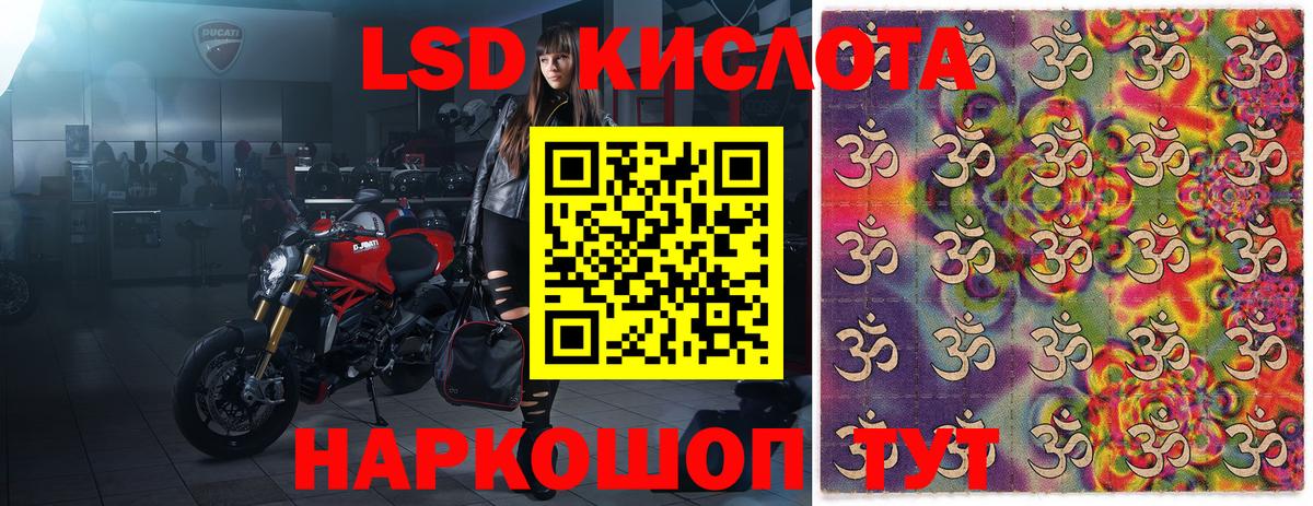 Марки NBOMe  купить наркотики цена  Вход с VPN  Артёмовский  Марки N-bome 1,5мг 