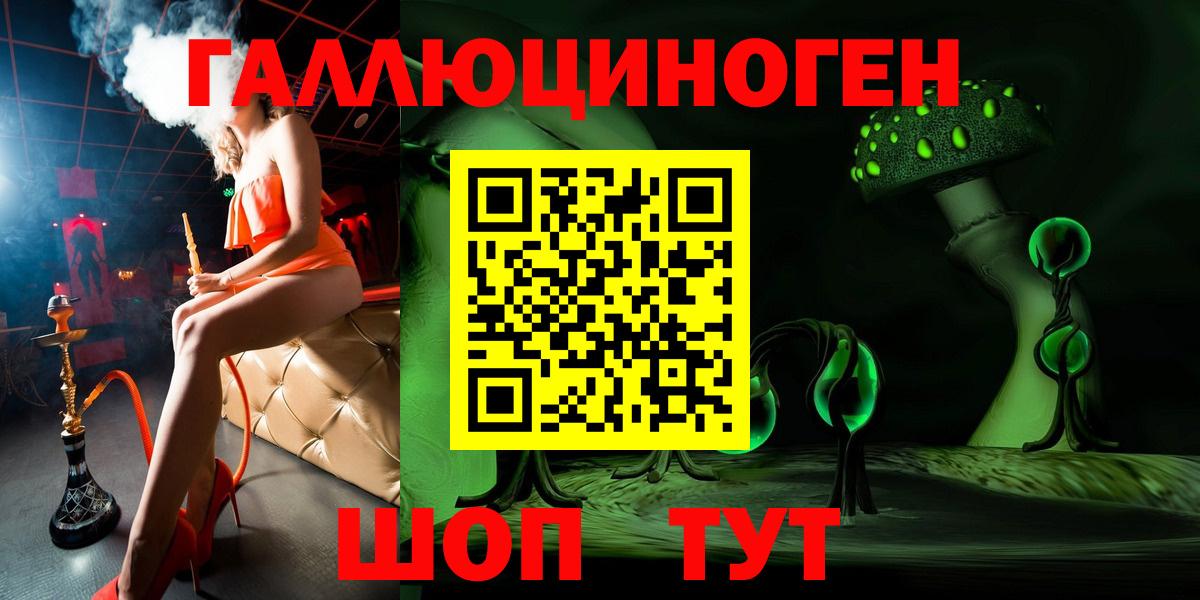 Галлюциногенные грибы прущие грибы Артёмовский