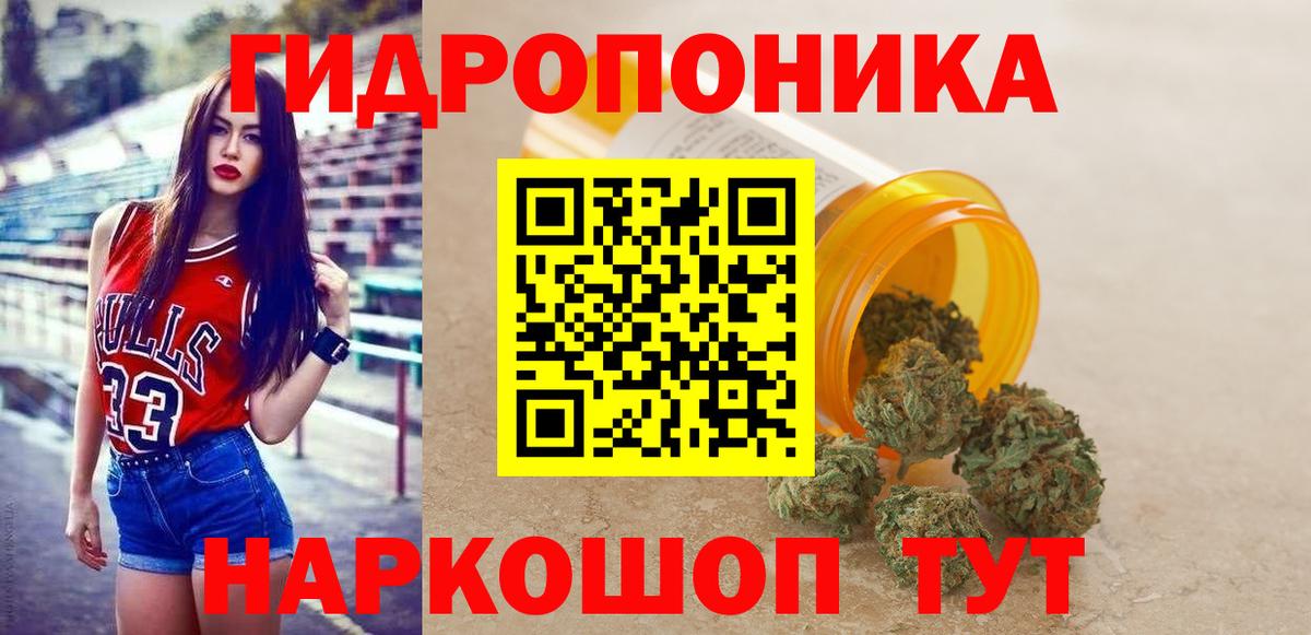 Мефедрон Артёмовский