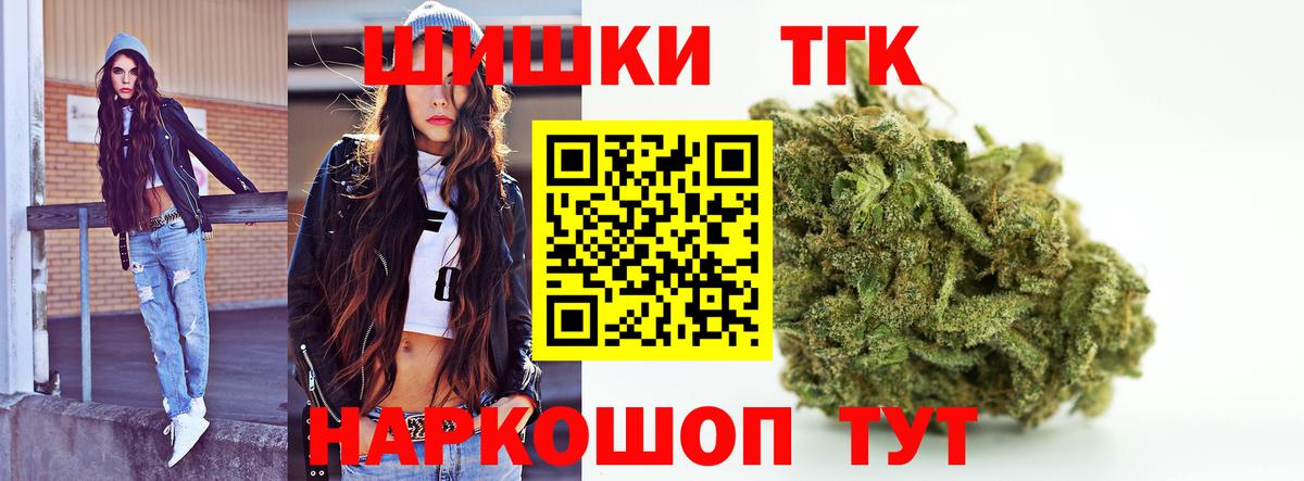 Конопля семена  Вход с VPN  Конопля SATIVA & INDICA  Артёмовский  Марихуана ГИДРОПОН  МАРИХУАНА LSD WEED 